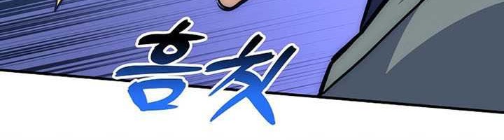 Hyper Luck Chapter 50 - halaman 55