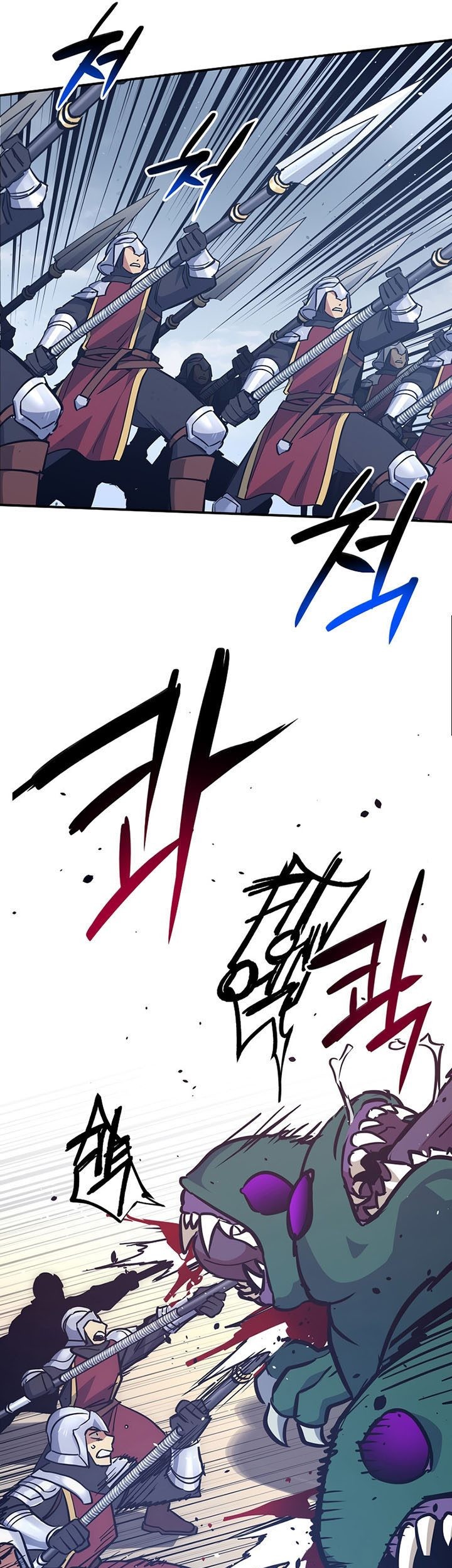 Hyper Luck Chapter 53 - halaman 14