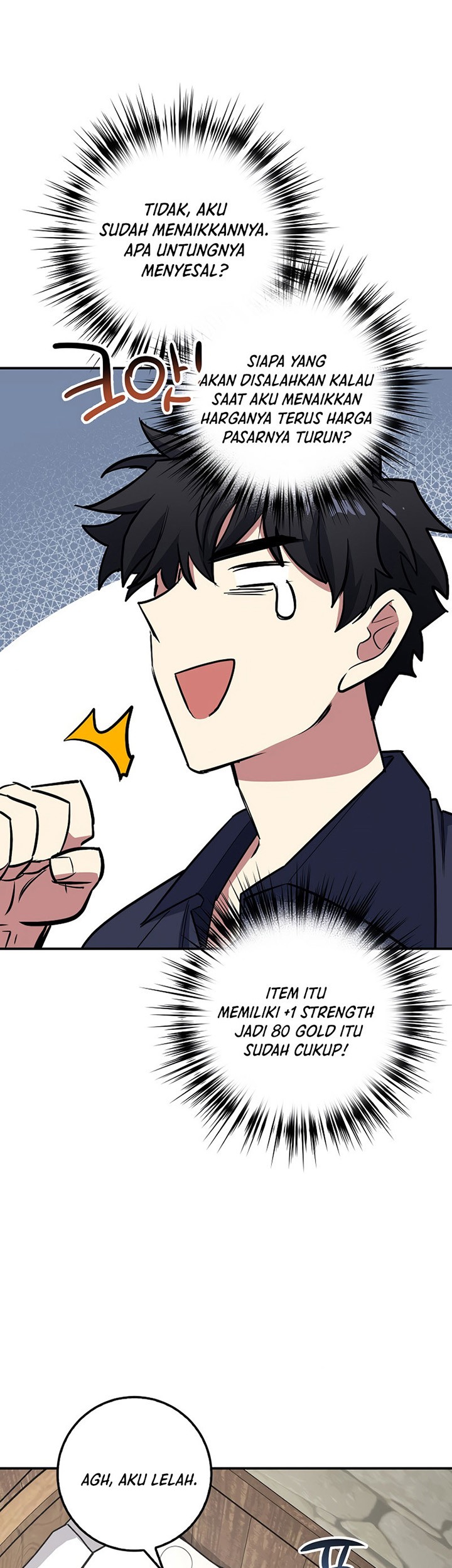 Hyper Luck Chapter 6 - halaman 56