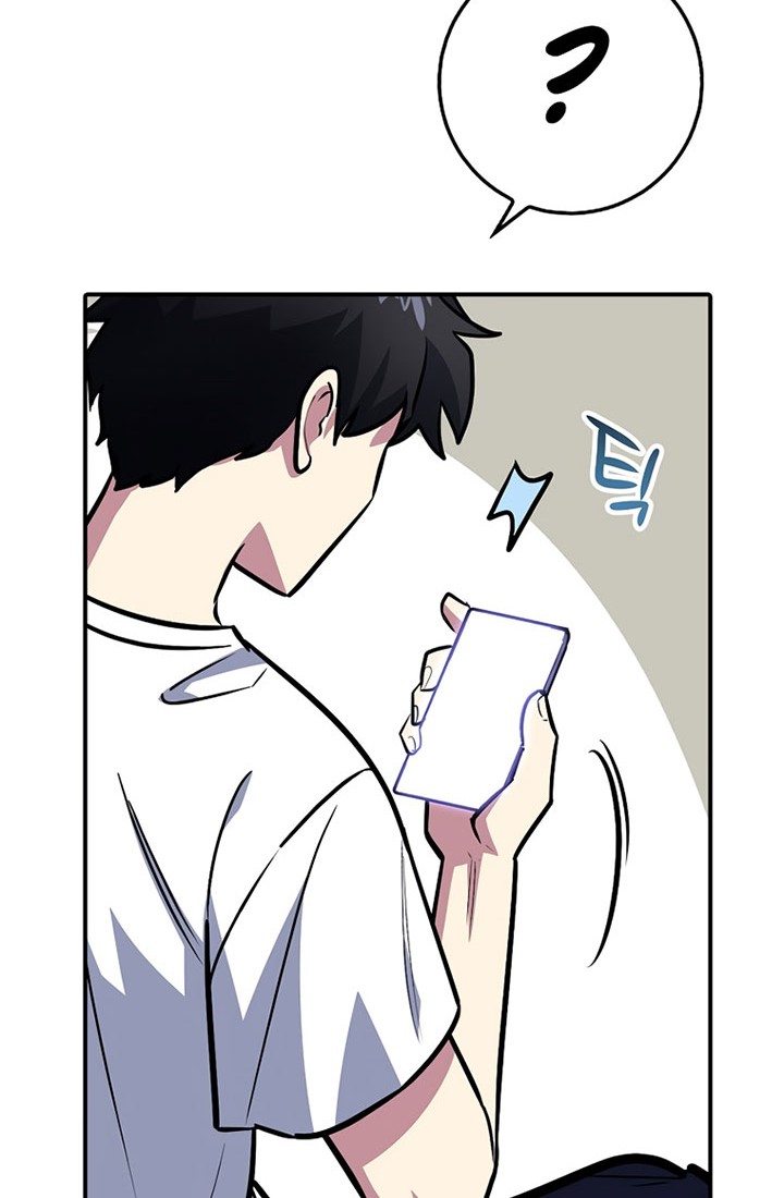 Hyper Luck Chapter 6 - halaman 67