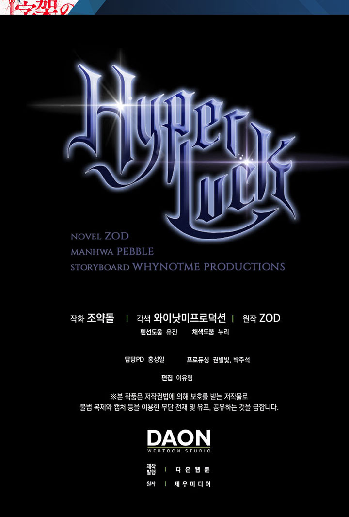 Hyper Luck Chapter 7 - halaman 73