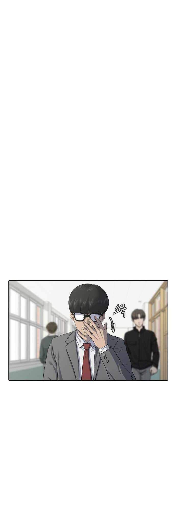 Hypnosis School Chapter 1 - halaman 24