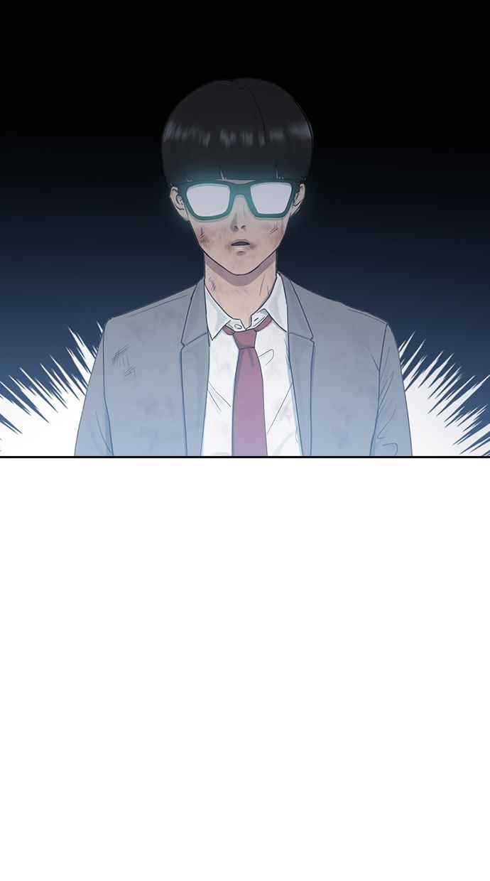 Hypnosis School Chapter 10 - halaman 29