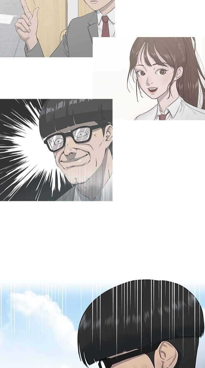 Hypnosis School Chapter 10 - halaman 34