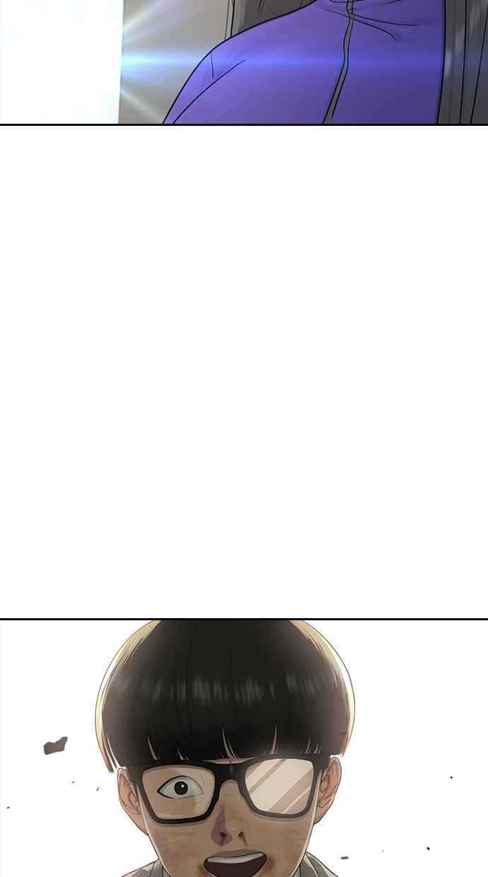 Hypnosis School Chapter 10 - halaman 63