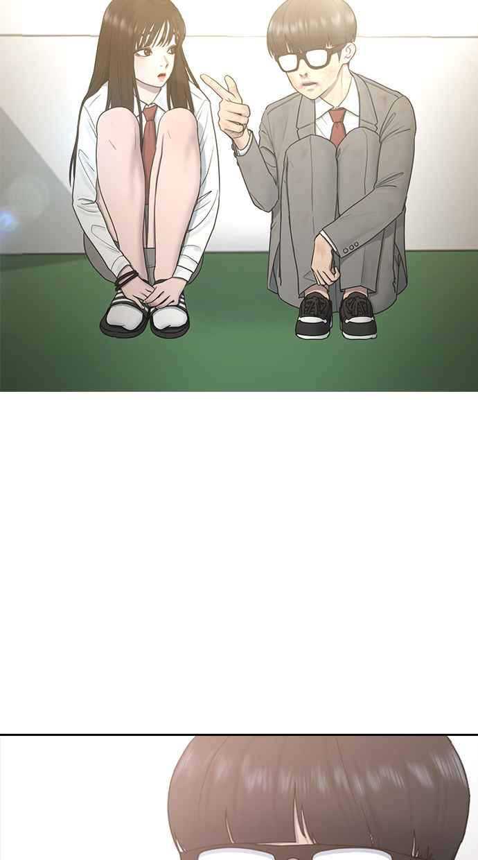 Hypnosis School Chapter 10 - halaman 66