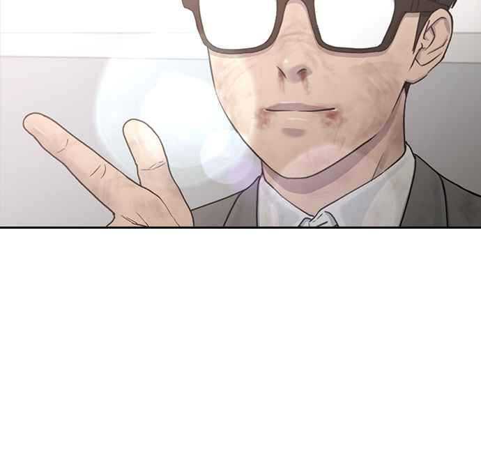 Hypnosis School Chapter 10 - halaman 67