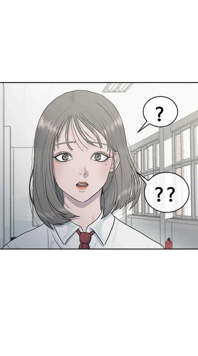 Hypnosis School Chapter 10 - halaman 71