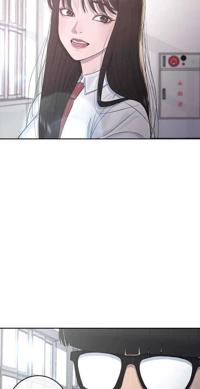 Hypnosis School Chapter 10 - halaman 78