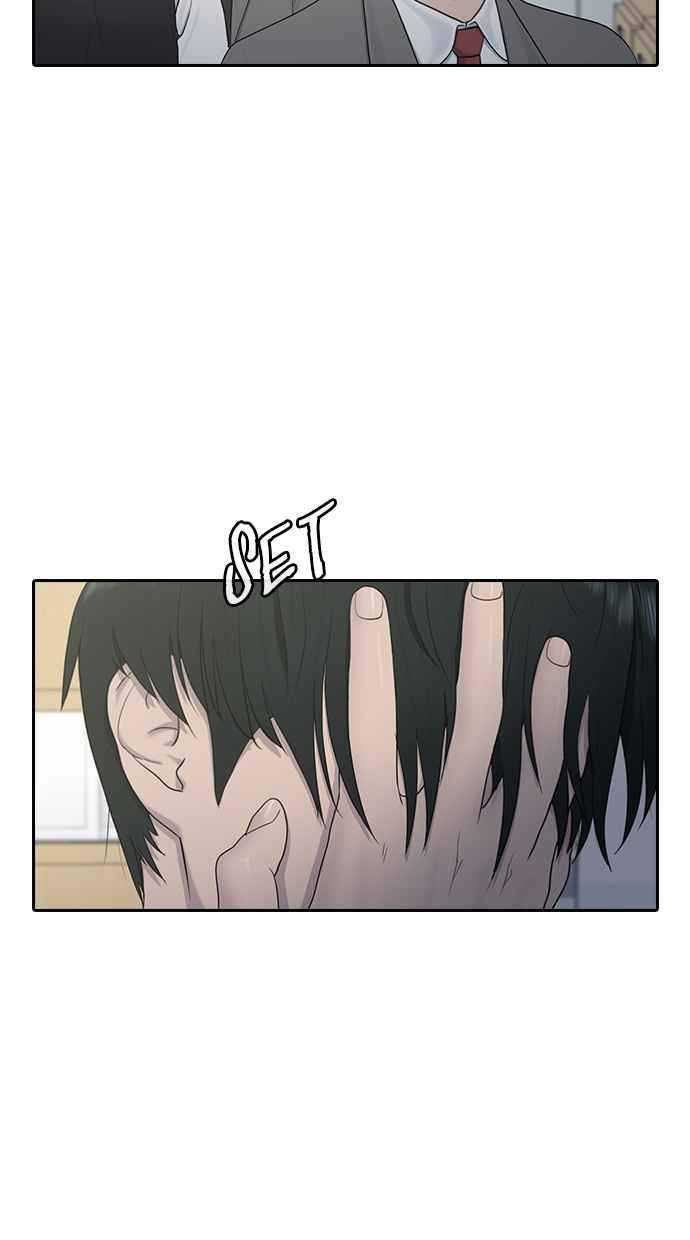 Hypnosis School Chapter 11 - halaman 22