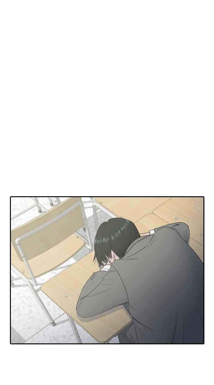 Hypnosis School Chapter 11 - halaman 27
