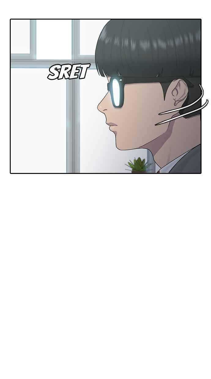 Hypnosis School Chapter 11 - halaman 49
