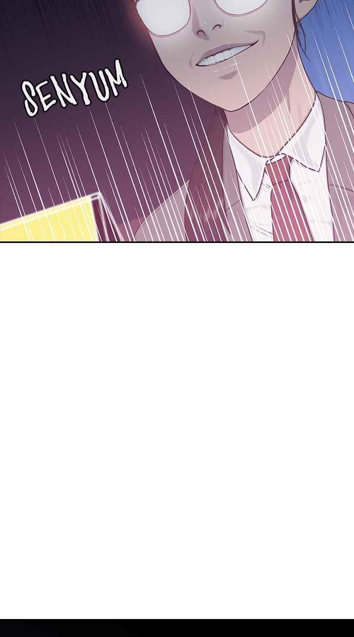Hypnosis School Chapter 12 - halaman 20