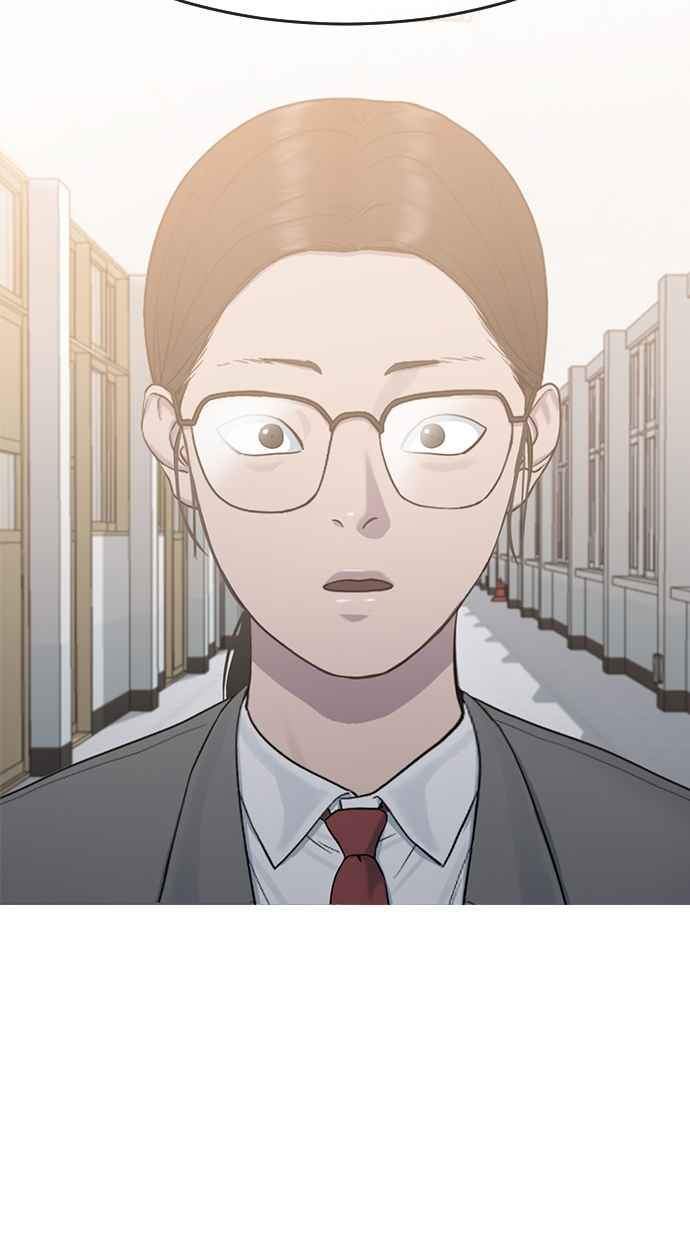 Hypnosis School Chapter 12 - halaman 34