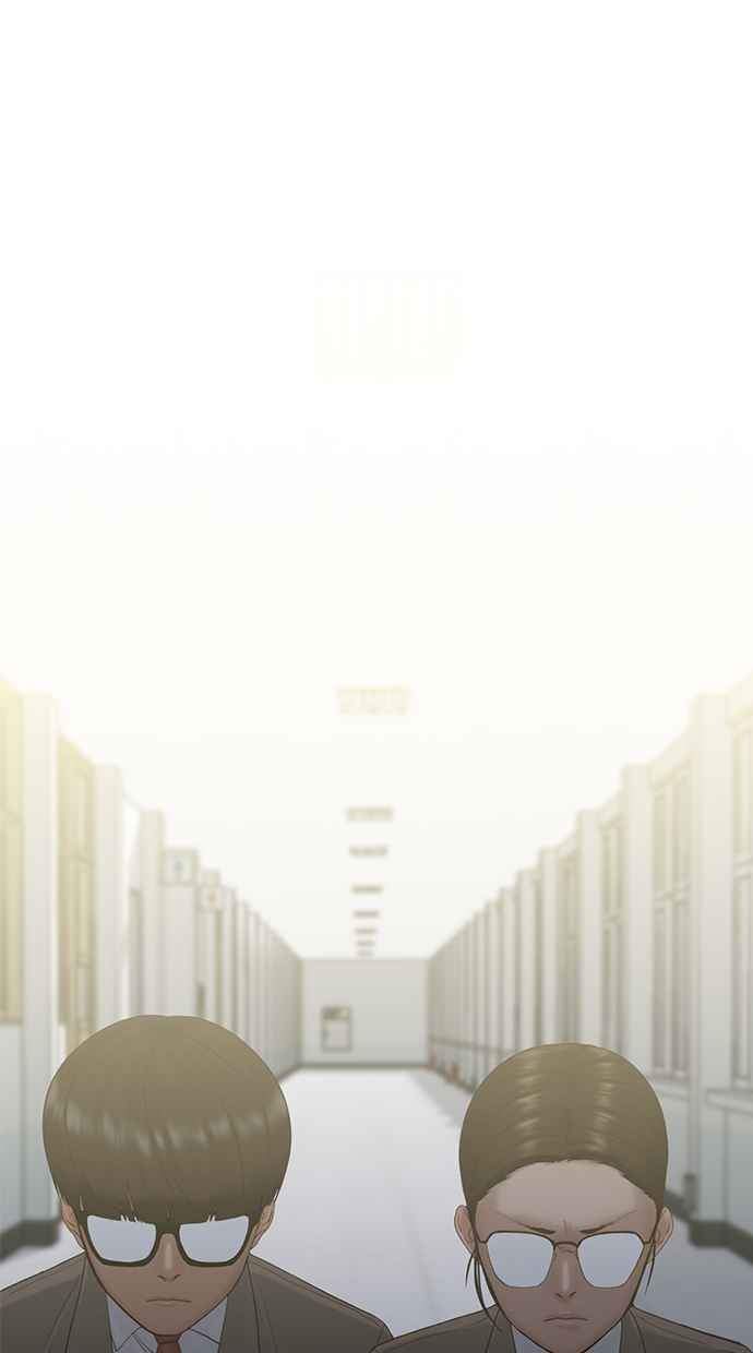 Hypnosis School Chapter 12 - halaman 65