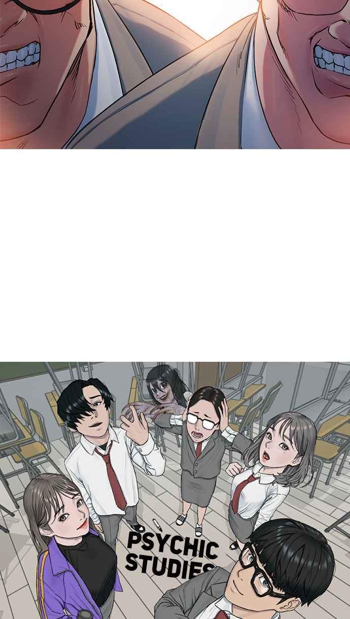 Hypnosis School Chapter 12 - halaman 69