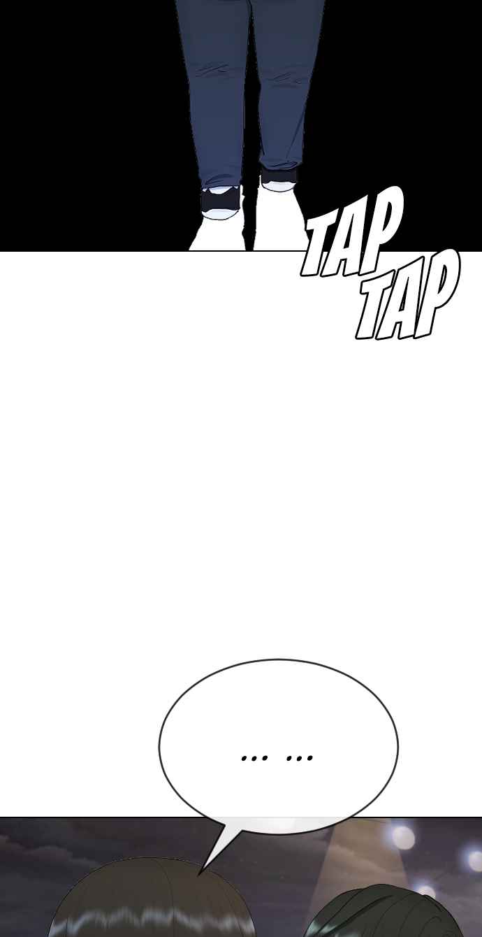 Hypnosis School Chapter 24 - halaman 22