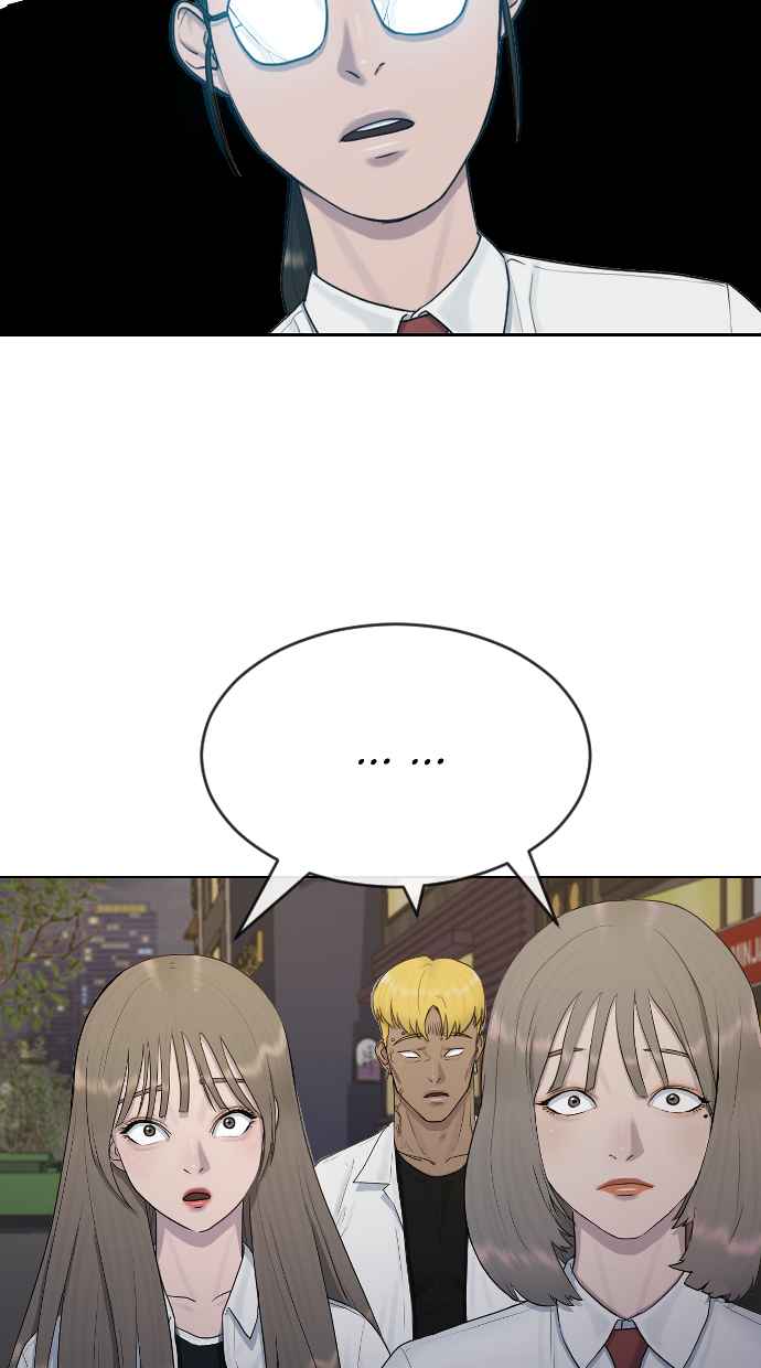 Hypnosis School Chapter 24 - halaman 53