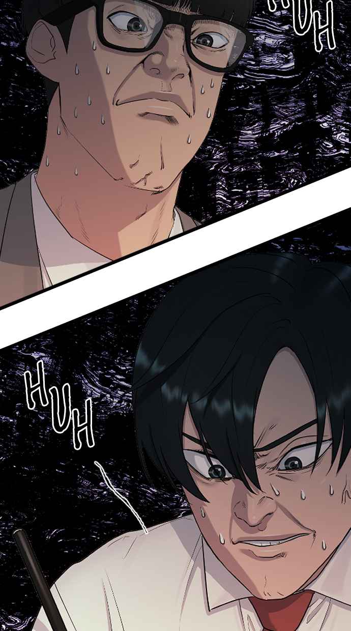 Hypnosis School Chapter 24 - halaman 61