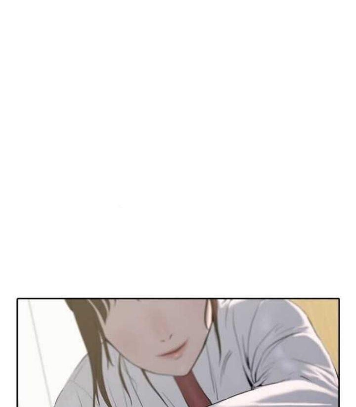 Hypnosis School Chapter 3 - halaman 44