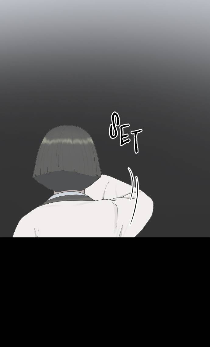 Hypnosis School Chapter 30 - halaman 20