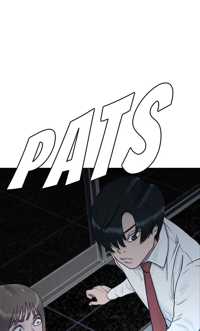 Hypnosis School Chapter 32 - halaman 38