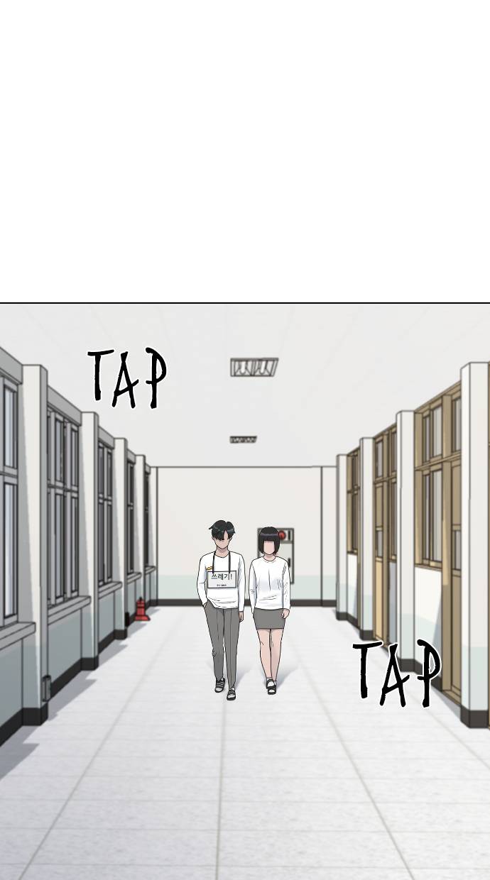Hypnosis School Chapter 36 - halaman 55