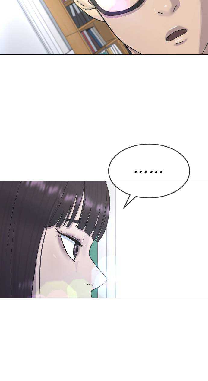 Hypnosis School Chapter 38 - halaman 79
