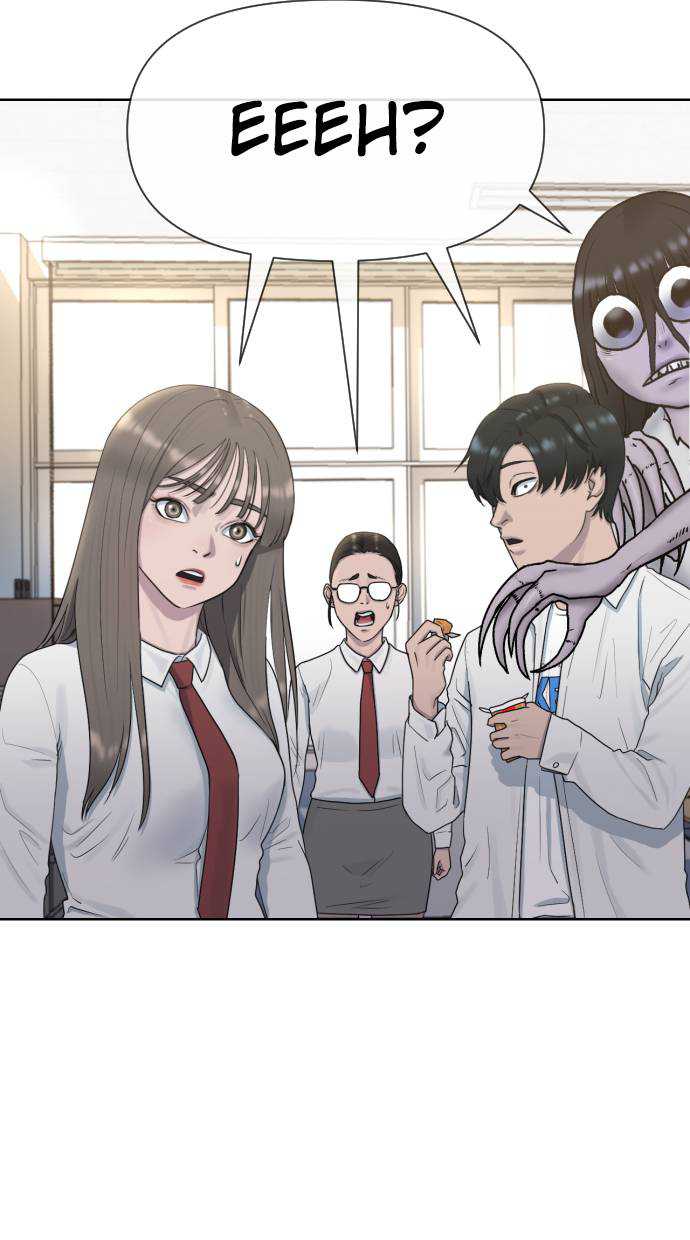 Hypnosis School Chapter 40 - halaman 26