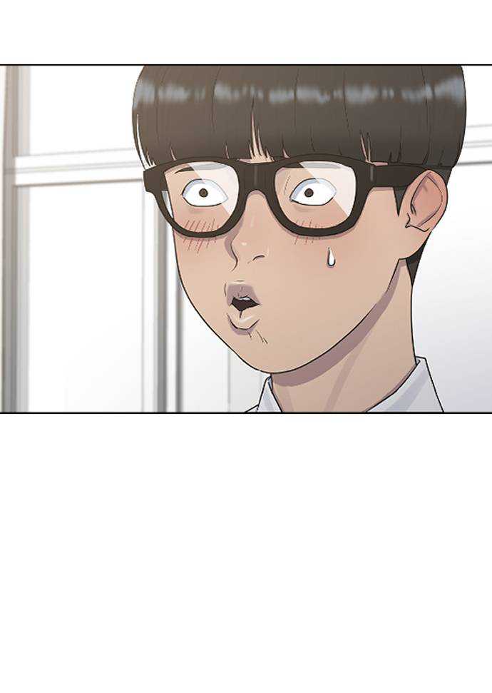 Hypnosis School Chapter 40 - halaman 5