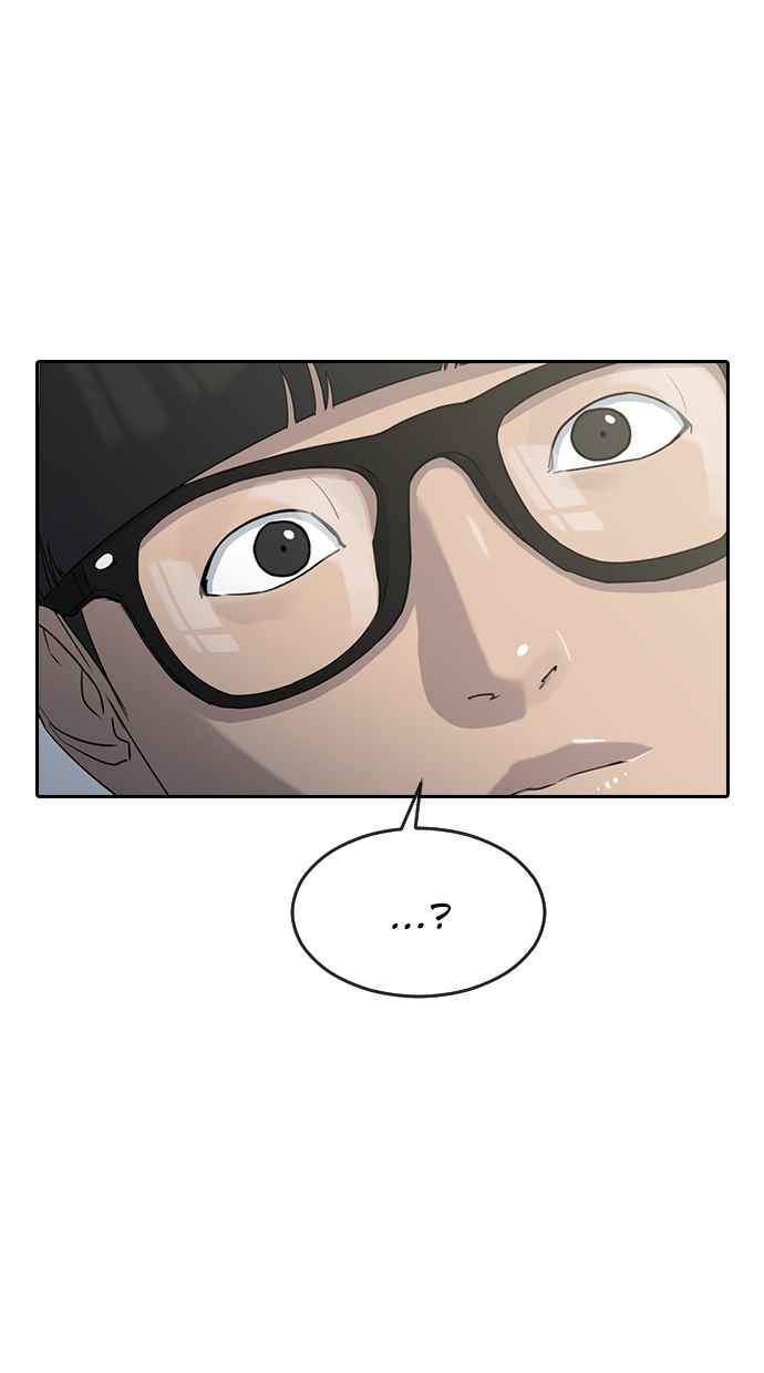 Hypnosis School Chapter 5 - halaman 28