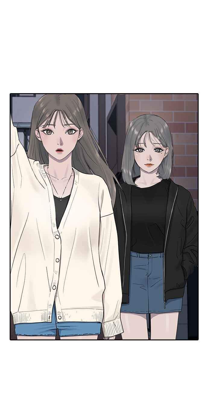Hypnosis School Chapter 5 - halaman 33