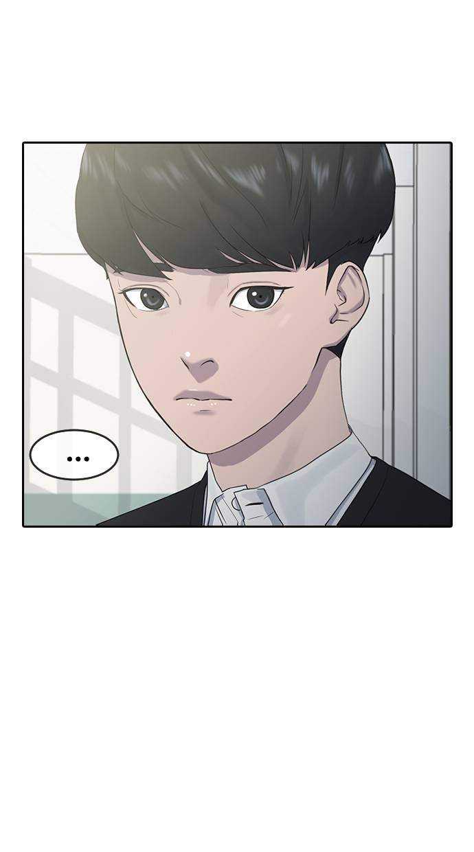 Hypnosis School Chapter 6 - halaman 38