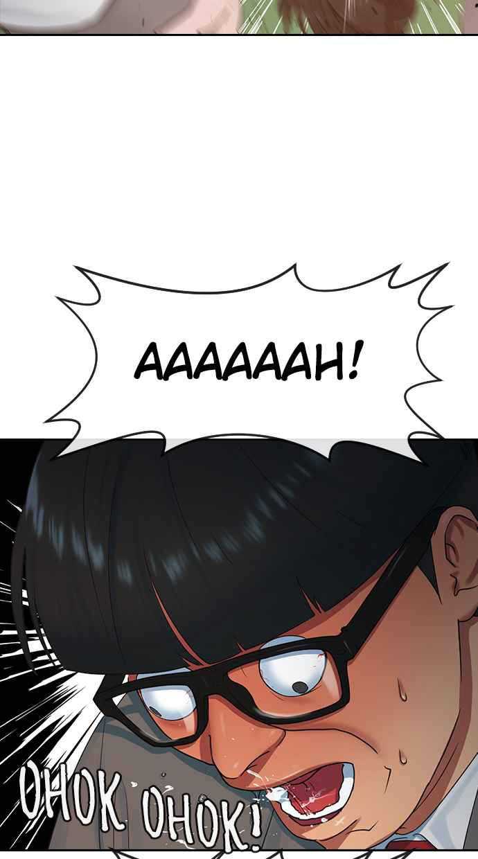 Hypnosis School Chapter 9 - halaman 28