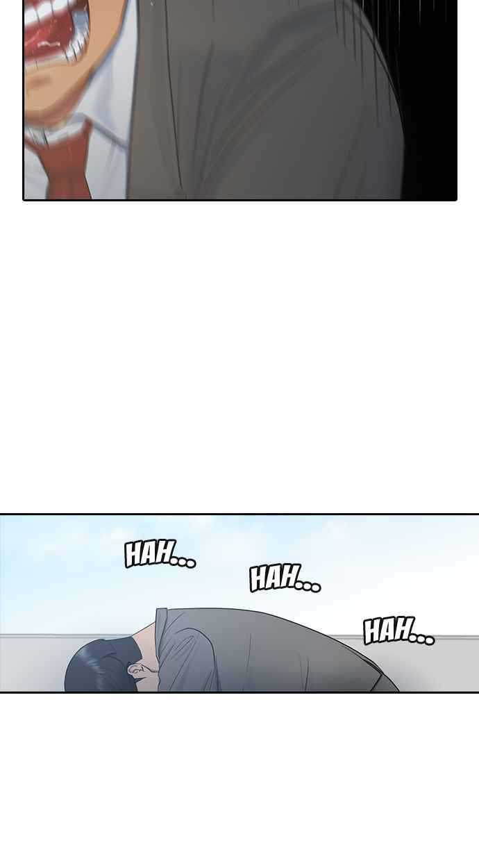 Hypnosis School Chapter 9 - halaman 32