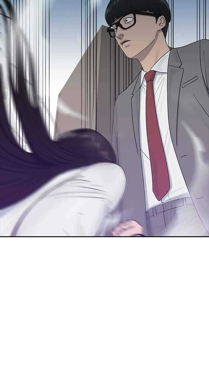 Hypnosis School Chapter 9 - halaman 37