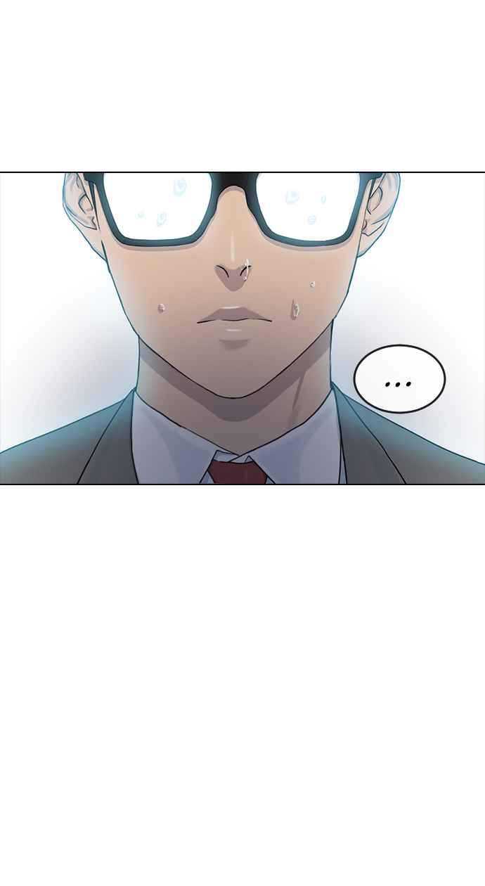 Hypnosis School Chapter 9 - halaman 57