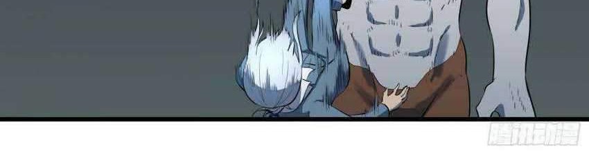 I! Abnormal Bones Chapter 1 - halaman 27