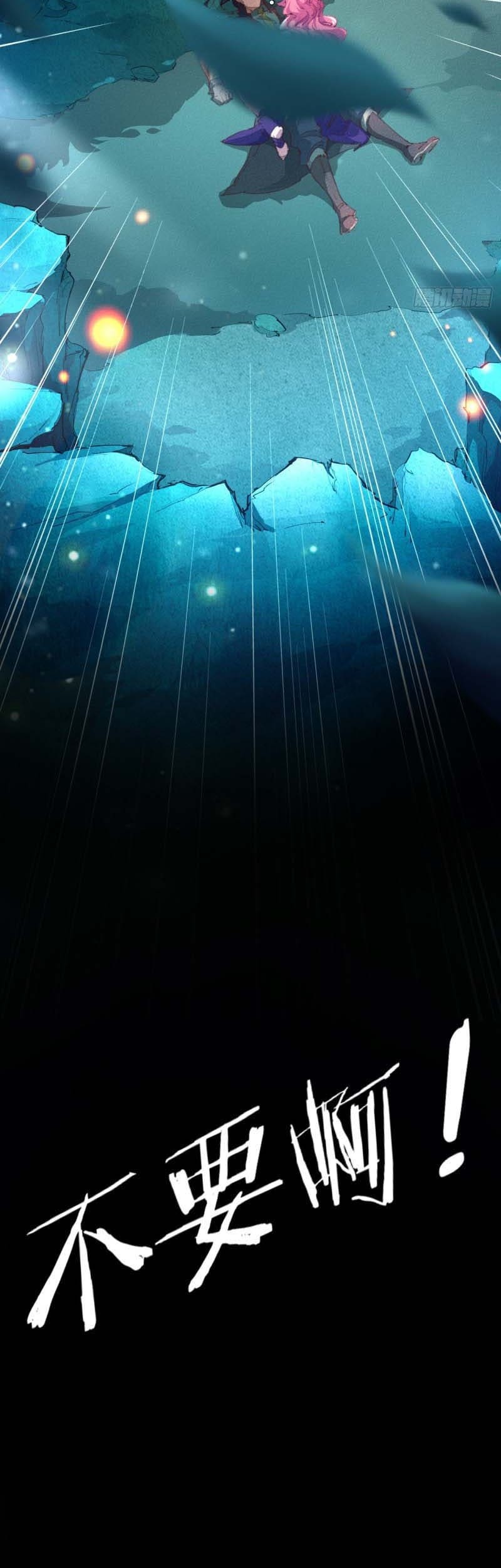 I am a God Alone Chapter 1 - halaman 15