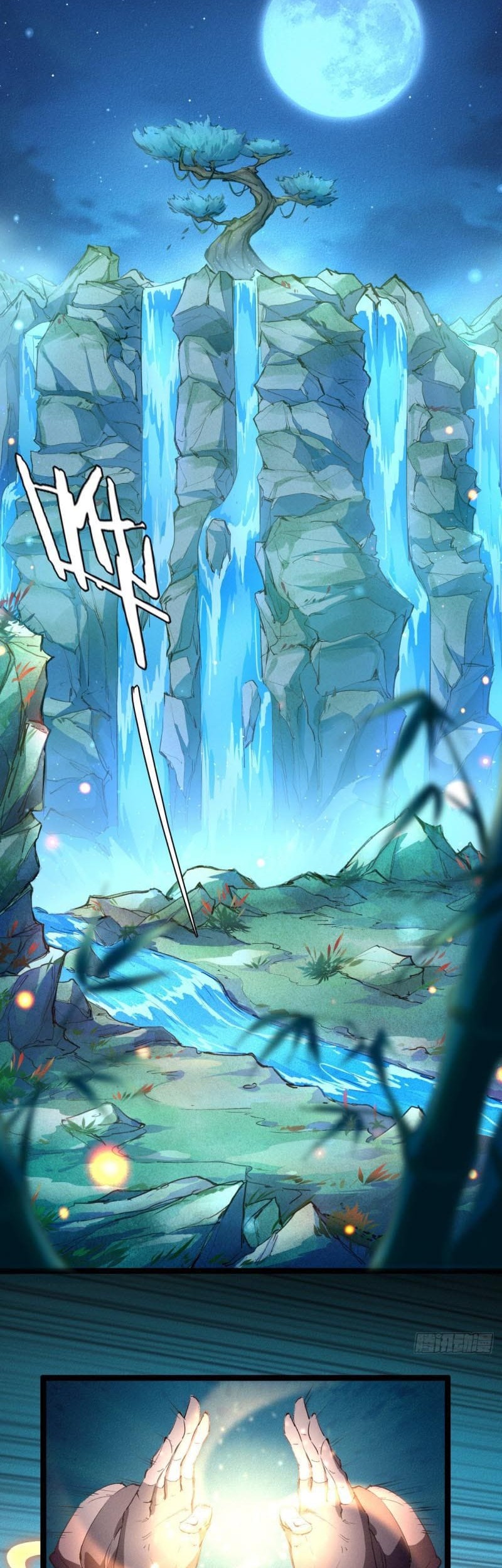 I am a God Alone Chapter 1 - halaman 3