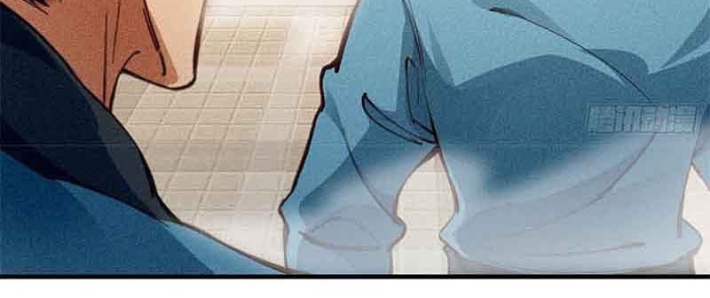 I am a God Alone Chapter 11 - halaman 33