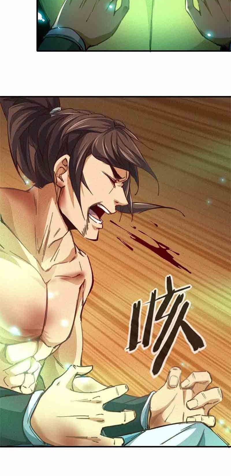 I am a God Alone Chapter 13 - halaman 17