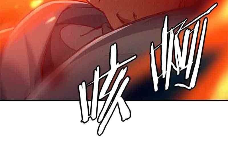 I am a God Alone Chapter 17 - halaman 11