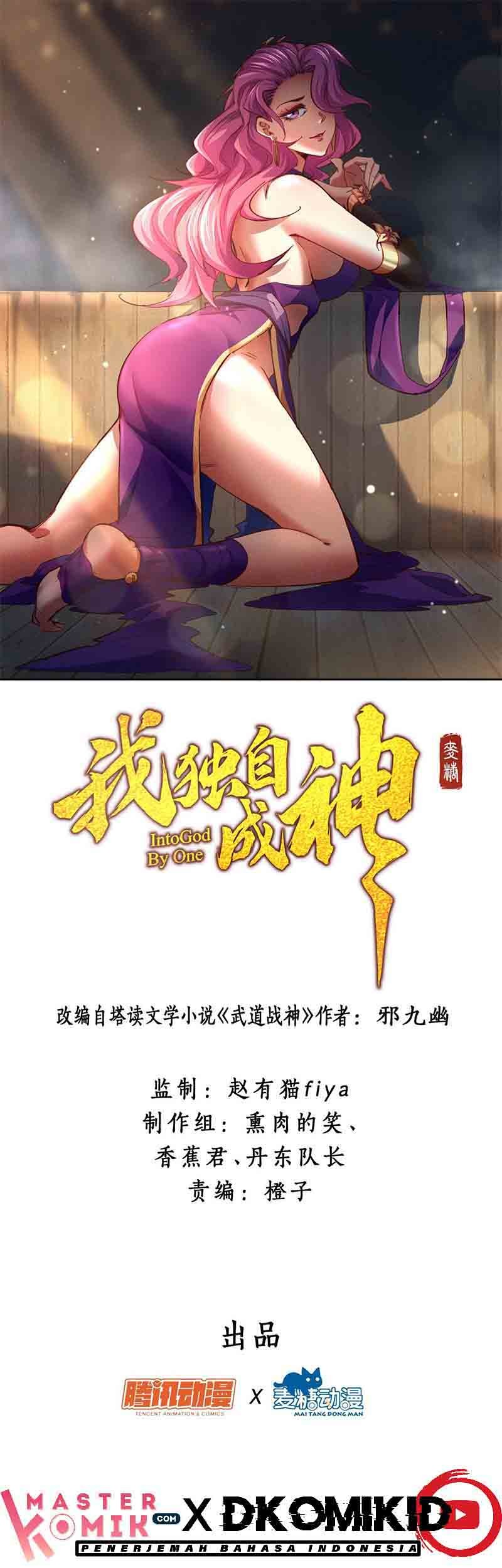 I am a God Alone Chapter 24 - halaman 2
