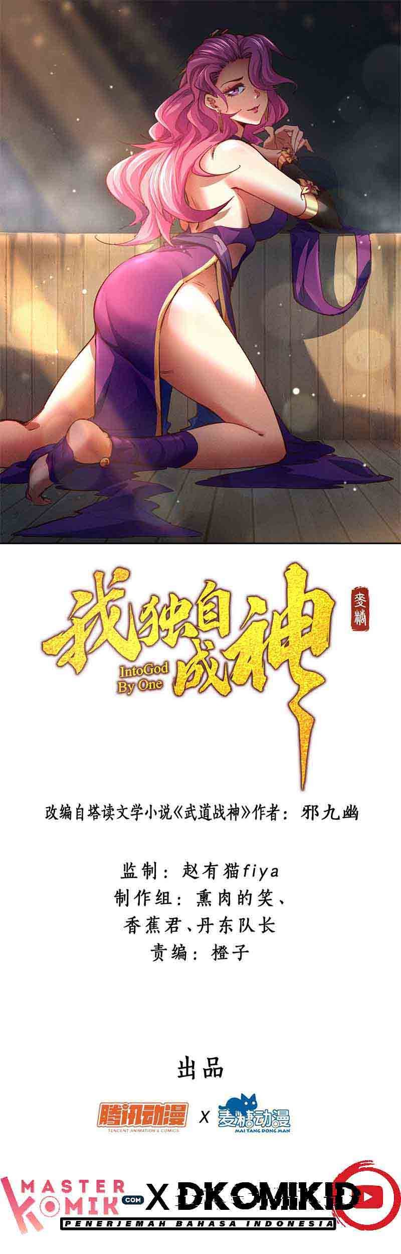 I am a God Alone Chapter 25 - halaman 2