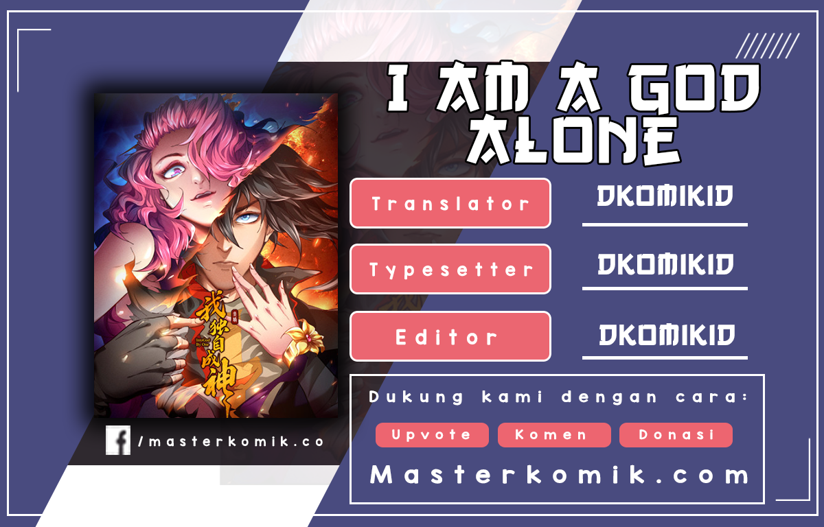 I am a God Alone Chapter 28 - halaman 1
