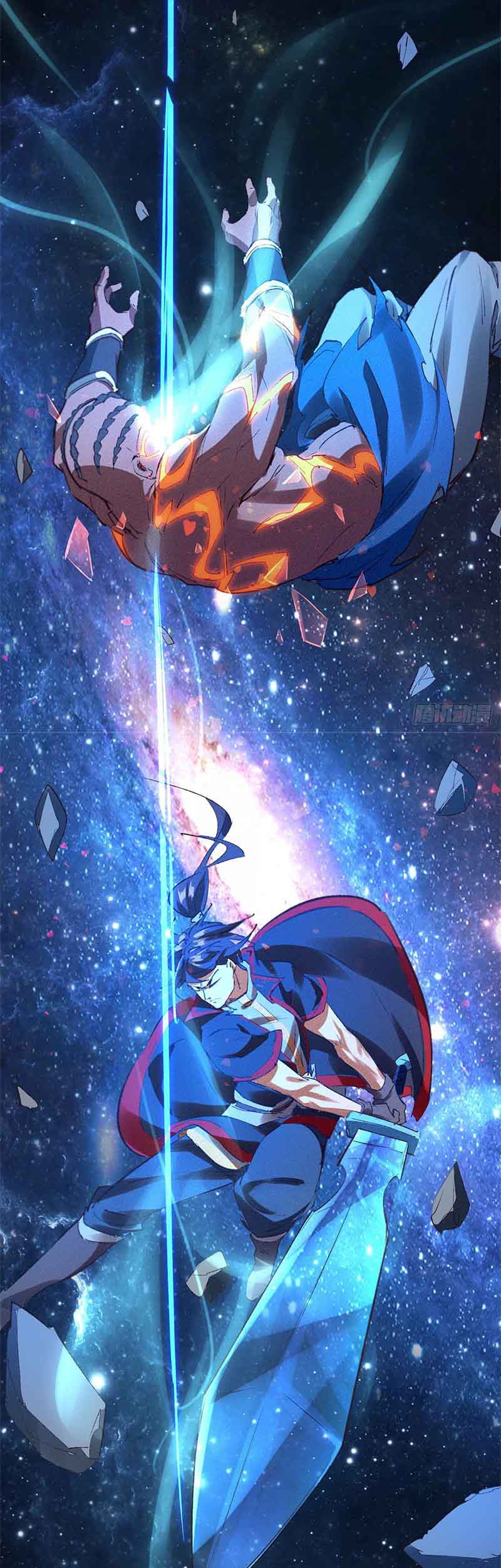 I am a God Alone Chapter 31 - halaman 12