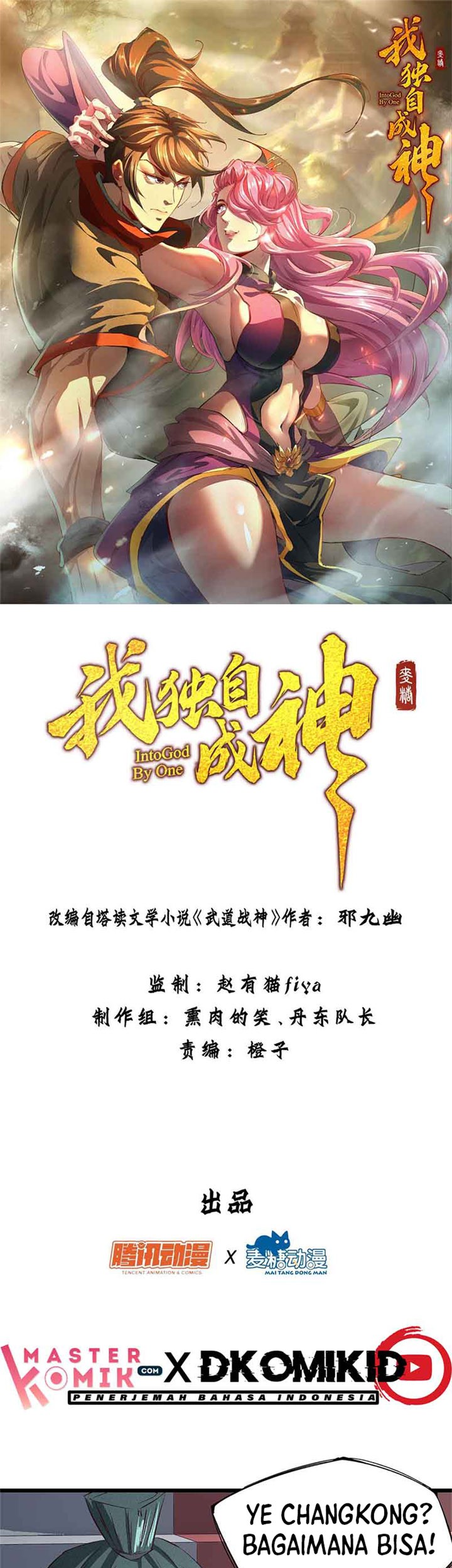 I am a God Alone Chapter 34 - halaman 2