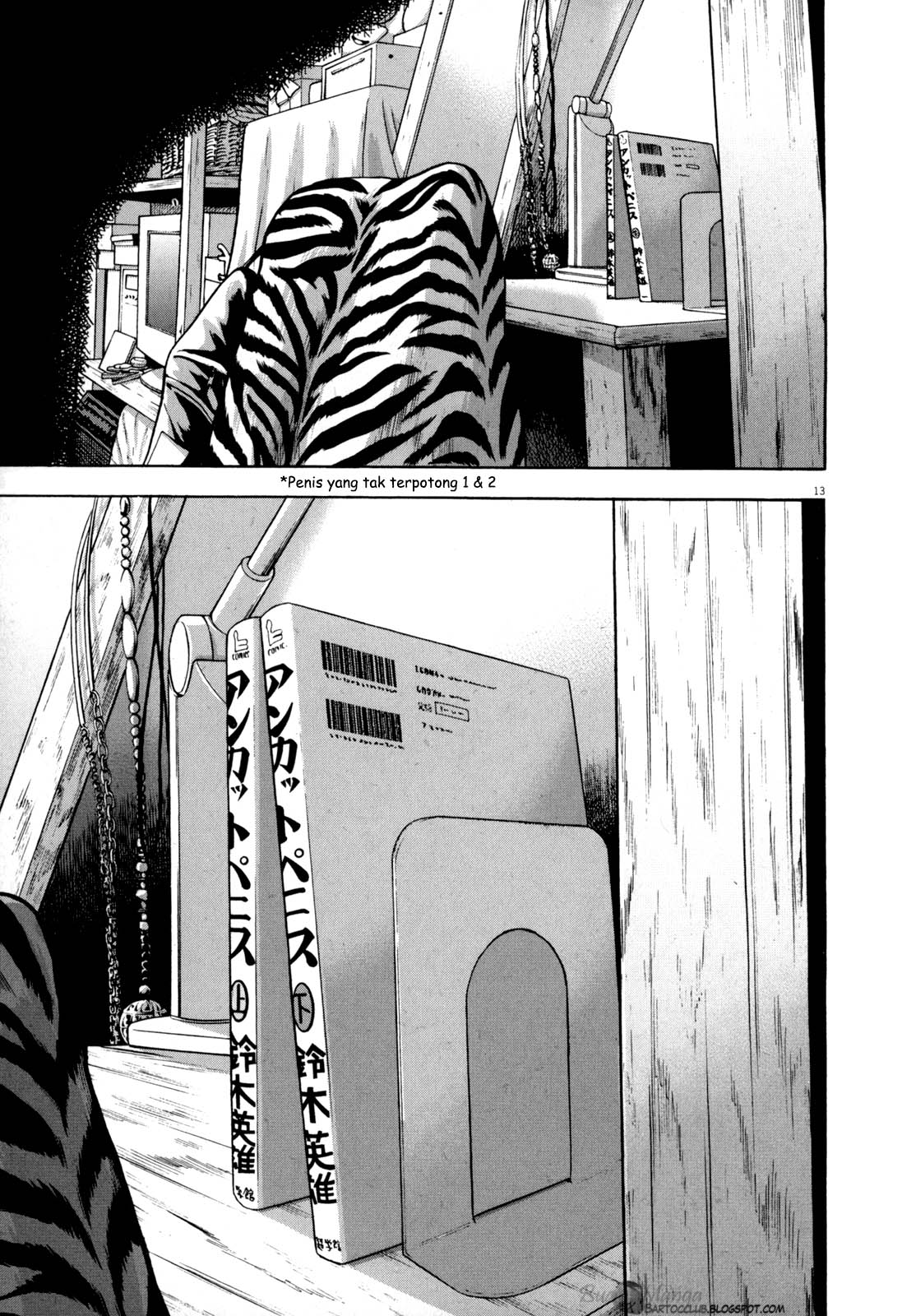 I Am a Hero Chapter 13 - halaman 13