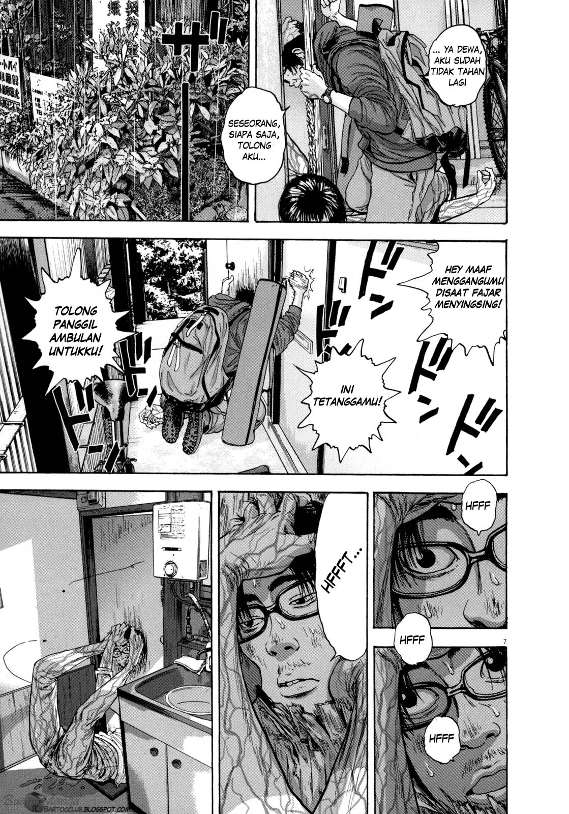 I Am a Hero Chapter 13 - halaman 7